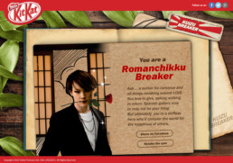 Kuizu Breaker - Romanchikku Breaker